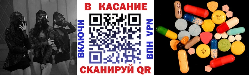 Где можно купить наркотики Сим APVP Галлюциногенные грибы Героин МАРИХУАНА КОКАИН Меф мяу мяу ГАШИШ