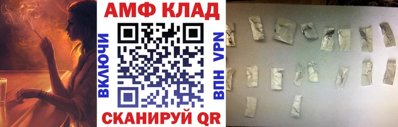OMG ONION  Сим  Амфетамин 98% 