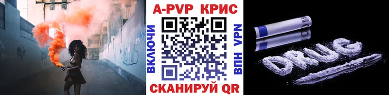 Alpha-PVP кристаллы  Сим 