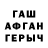 Кетамин VHQ FedNabi
