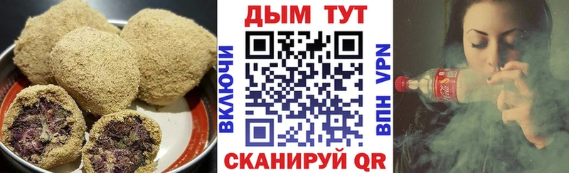 продажа наркотиков Сим mega Cannafood марихуана