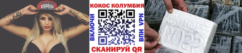 цена   Сим  Cocaine Columbia 