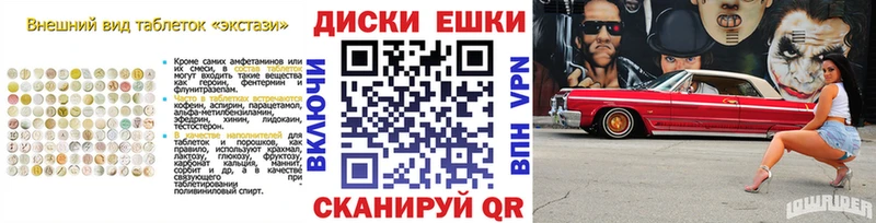 Экстази 99%  Сим 