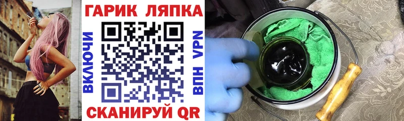 Гашиш ice o lator  Сим 