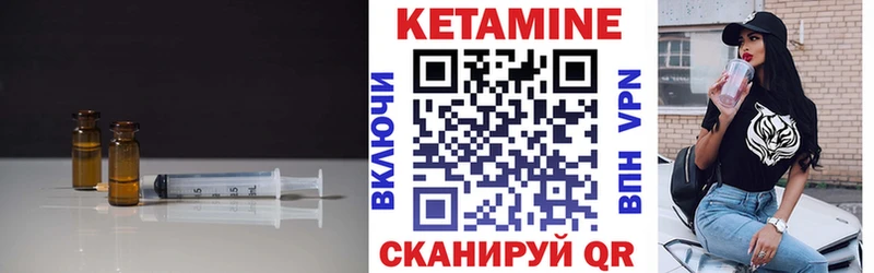 Кетамин ketamine  дарнет шоп  Сим 