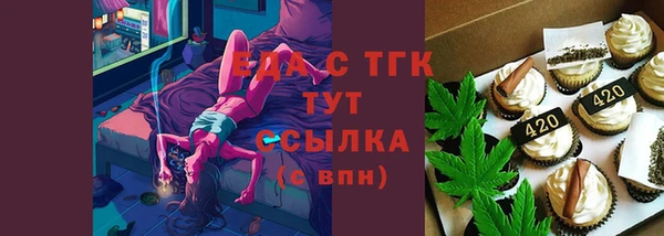 каннабис Алексеевка