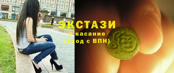 прущий лед Нязепетровск