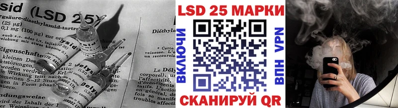 ЛСД экстази кислота даркнет состав Сим