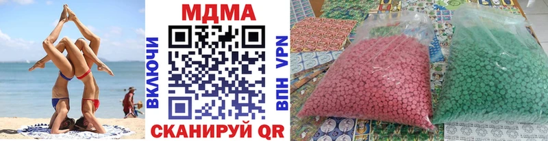 MDMA Molly  Сим 