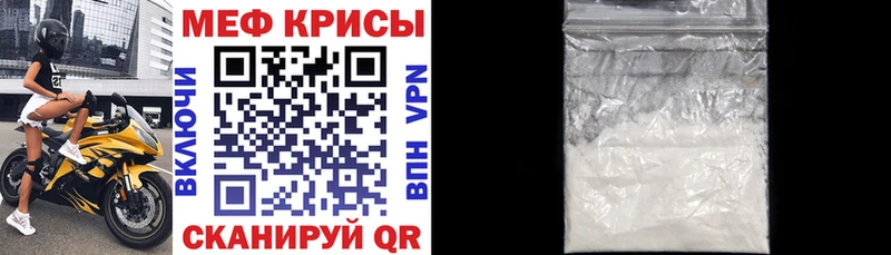 купить сайты Сим МЕФ mephedrone