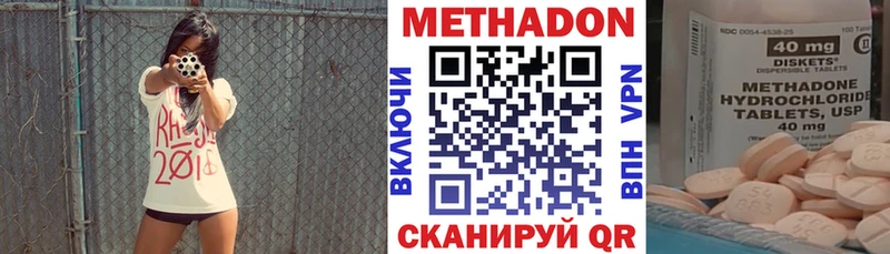 МЕТАДОН VHQ Сим