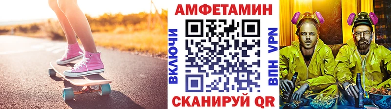 закладка  Сим  МЕТАМФЕТАМИН Methamphetamine 