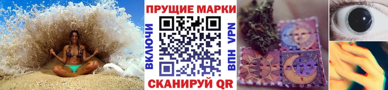 Марки NBOMe 1,8мг  мориарти официальный сайт  Сим  сколько стоит 