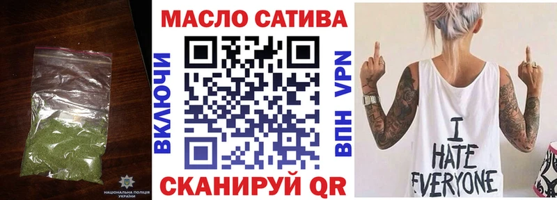 Дистиллят ТГК вейп  гидра вход  Сим 