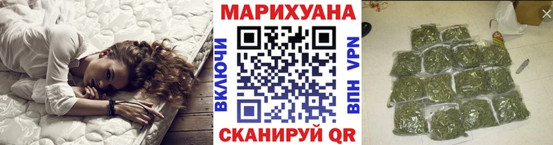 Конопля семена  наркошоп  Сим 